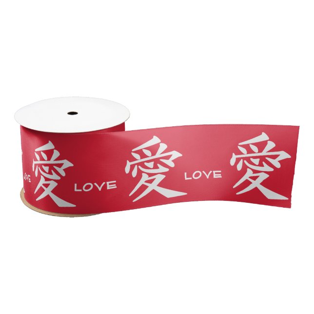 Kanji-Liebe Satinband (Spule)