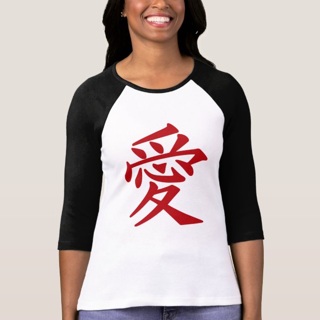 Kanji Liebe Shirts & Jacken (Vorderseite)