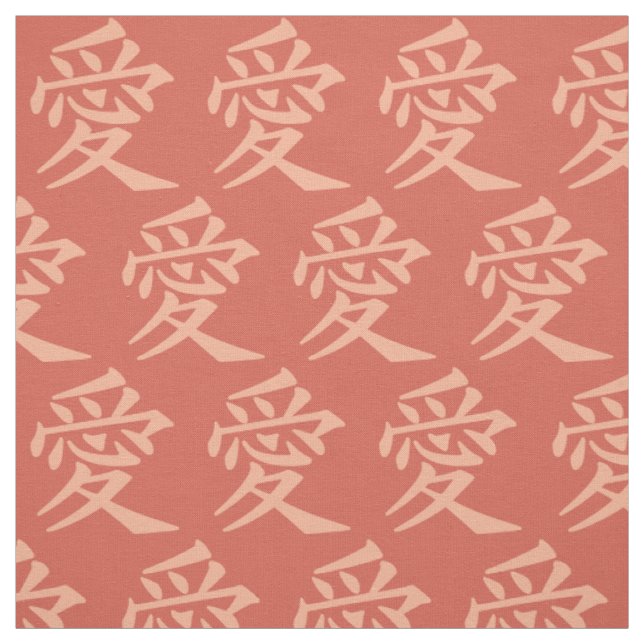 Kanji-Liebe - Sonderfarbstoff Stoff (Muster)