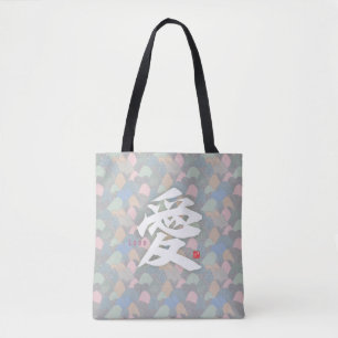 Kanji - Liebe- Tasche