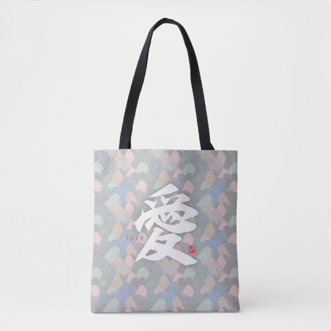 Kanji - Liebe- Tasche (Vorderseite)