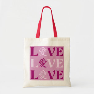 Kanji Liebe Tasche - wählen Sie Stil & Farbe
