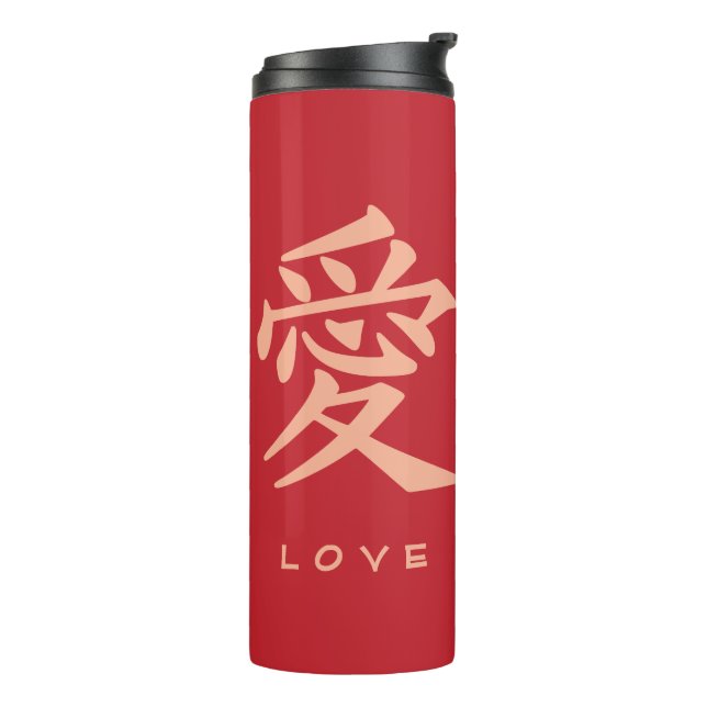 Kanji-Liebe Thermosbecher (Nach links gedreht)