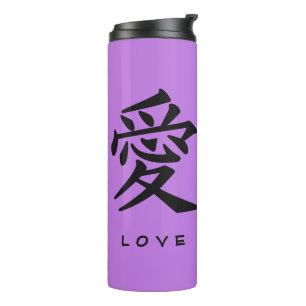 Kanji-Liebe Thermosbecher