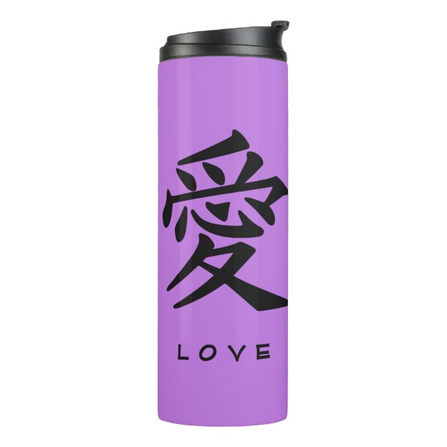 Kanji-Liebe Thermosbecher (Nach links gedreht)