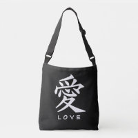 Kanji-Liebe Zollbeutel