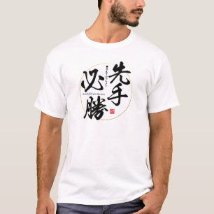 Kanji - l'oiseau matinal attrape le ver T-Shirt