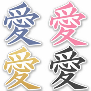 Kanji Love Aufkleber
