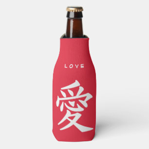 Kanji Love benutzerdefinierter Text & Farbfeld Fla Flaschenkühler