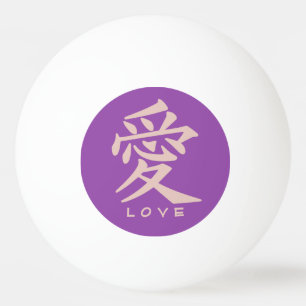 Kanji Love benutzerdefinierter Text und farbige Pi Tischtennisball