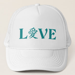 Kanji Love casquette - choisissez la couleur