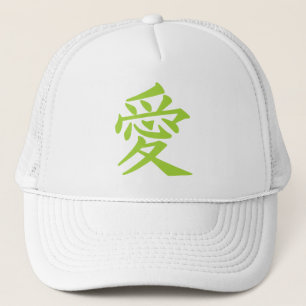 Kanji Love casquettes