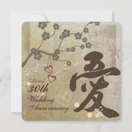 Kanji Love Design Anniversaire Fête Invitation