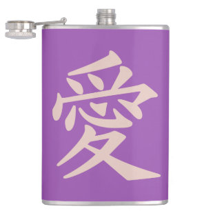 Kanji Love individuelles Monogramm Flask Flachmann