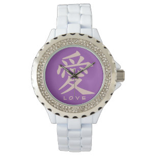Kanji Love montres personnalisées