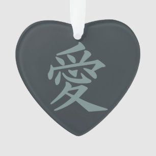 Kanji Love personnalisé couleur & ornement texte
