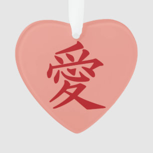 Kanji Love personnalisé couleur & ornement texte