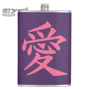 Kanji Love personnalisé monogramme flacon