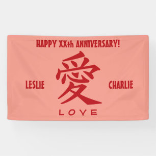 Kanji Love personnalisé texte et bannière couleur