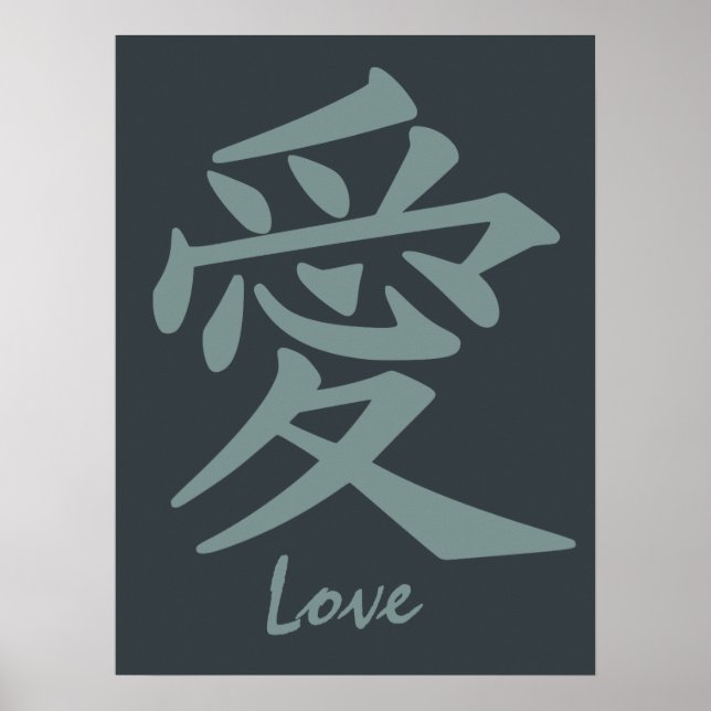Kanji Love poster personnalisé (Devant)