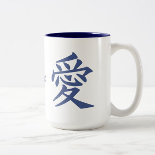 Kanji Love tasses personnalisées