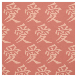 Kanji Love tissu couleur personnalisé