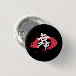 Kanji Mai/Dance Japanese Calligraphy Button
