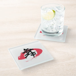 Kanji Mai/Dance Japanese Calligraphy Glasuntersetzer