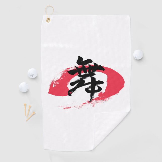 Kanji Mai/Dance Japanese Calligraphy Golfhandtuch (Insitu)