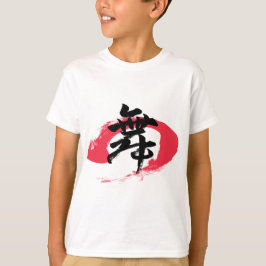 Kanji Mai/Dance Japanese Calligraphy T-Shirt