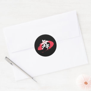 Kanji Mai/Tanz japanische Kalligrafie Runder Aufkleber
