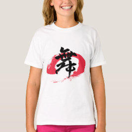 Kanji Mai/Tanz japanische Kalligrafie T-Shirt