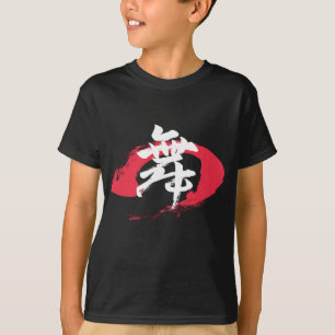 Kanji Mai/Tanz japanische Kalligrafie T-Shirt