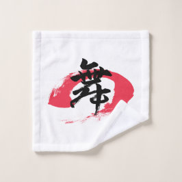 Kanji Mai/Tanz japanische Kalligrafie Waschlappen