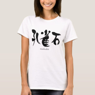 [Kanji] Malachit Raglan T-Shirt