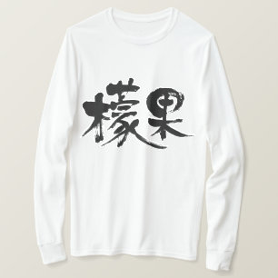 [Kanji] Mango, lange Ärmel T-Shirt