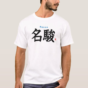 Kanji - Mason - T-Shirt
