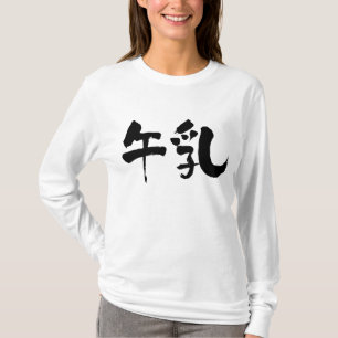 [Kanji] Milchlange Ärmel T-Shirt
