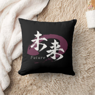 Kanji Mirai/Future japanische Kalligrafie Kissen