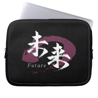 Kanji Mirai/Future japanische Kalligrafie Laptopschutzhülle