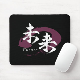 Kanji Mirai/Future japanische Kalligrafie Mousepad