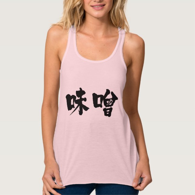 [Kanji] miso Tank Top (Vorderseite)