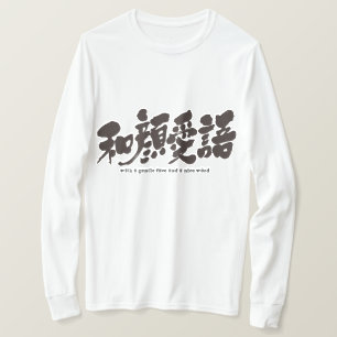 [Kanji] mit einem sanften Gesicht und einem schöne T-Shirt