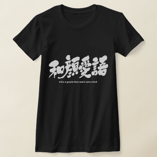 [Kanji] mit einem sanften Gesicht und einem schöne T-Shirt (Ablage )