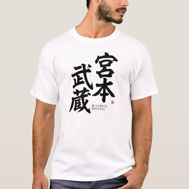 Kanji - Miyamoto Musashi - T-Shirt (Vorderseite)