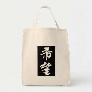 Kanji-Multiprodukte Tragetasche