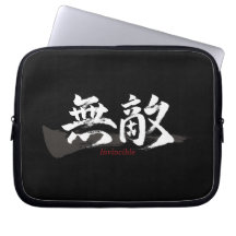 Kanji Muteki/ Unbesiegbare japanische Kalligrafie
