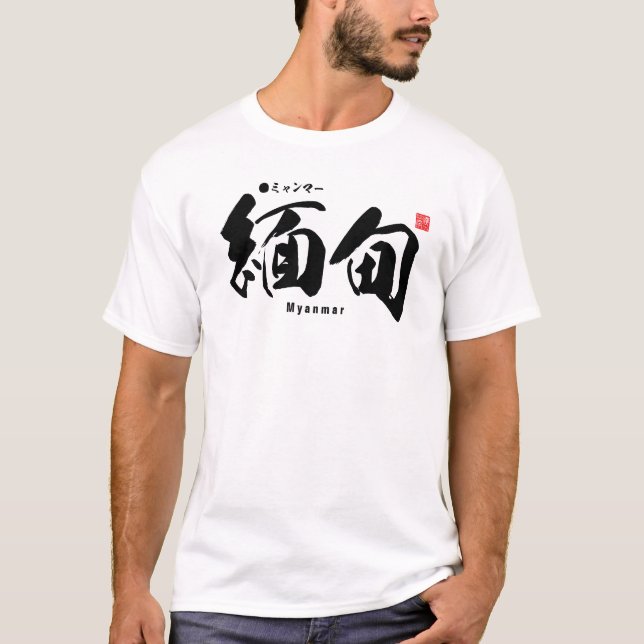 Kanji - Myanmar - T-Shirt (Vorderseite)