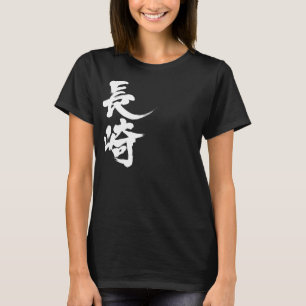 [Kanji] Nagasaki T-Shirt