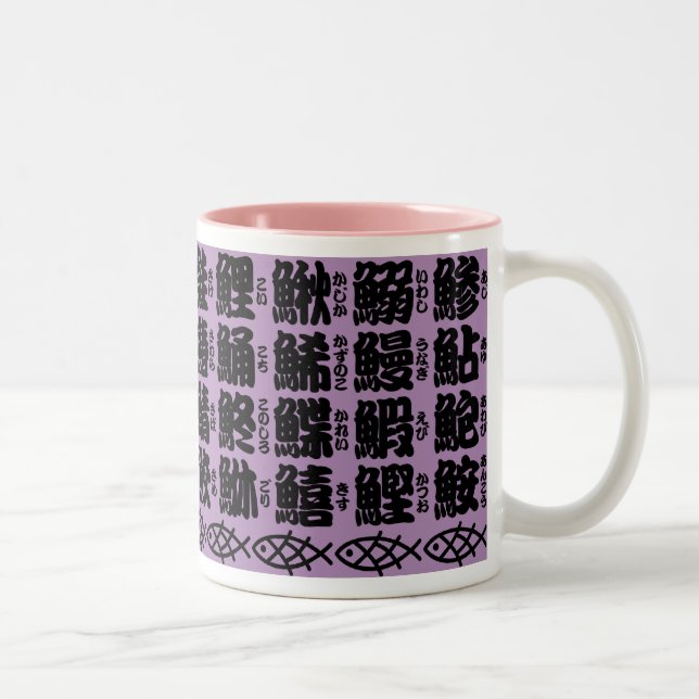 Kanji-Namen der Fische Zweifarbige Tasse (Rechts)